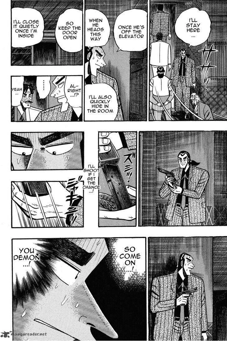Gin to Kin Chapter 77 page 9