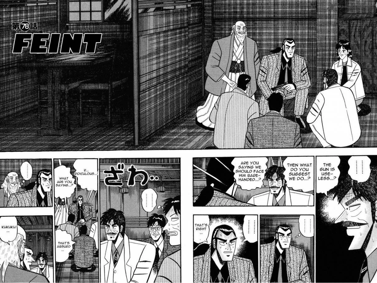 Gin to Kin Chapter 78 page 2