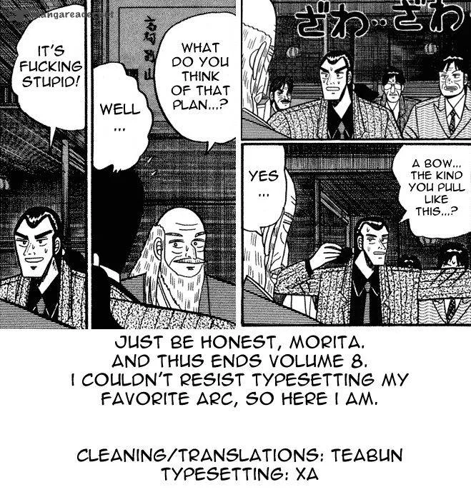Gin to Kin Chapter 78 page 21