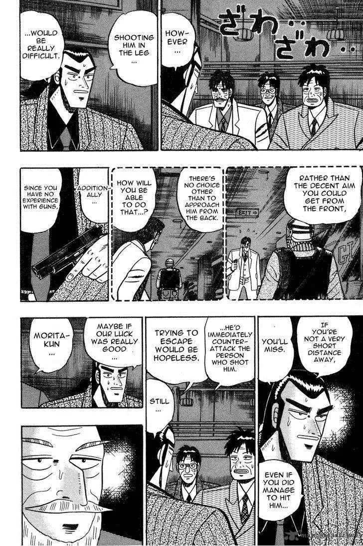 Gin to Kin Chapter 78 page 7
