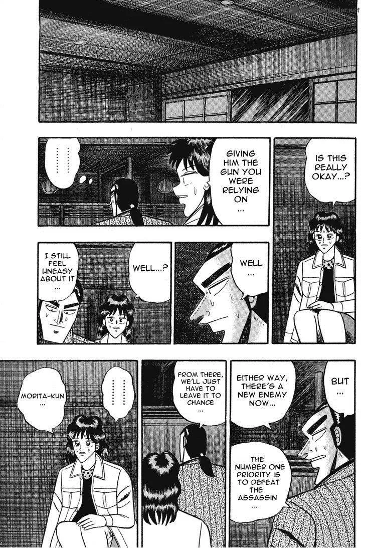 Gin to Kin Chapter 78 page 14