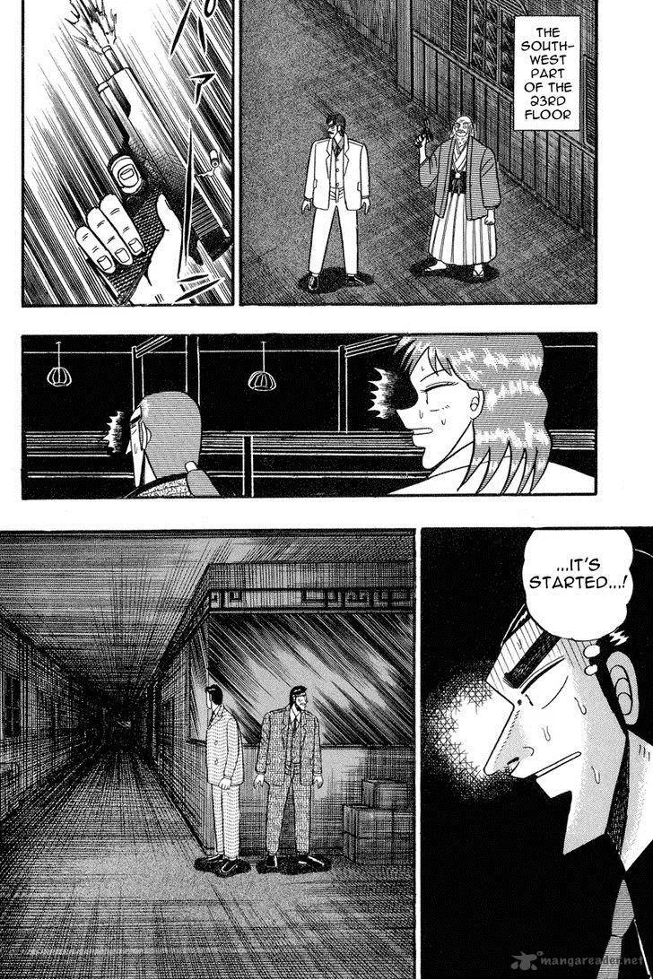 Gin to Kin Chapter 78 page 15