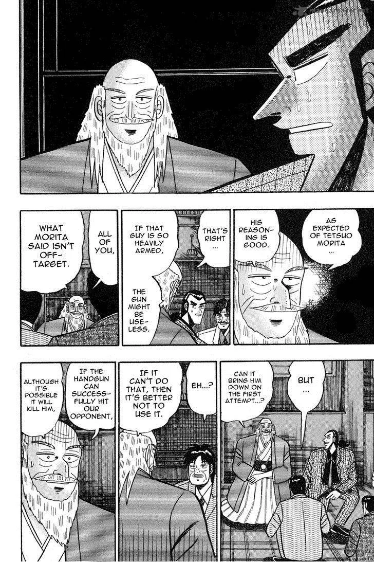 Gin to Kin Chapter 78 page 3
