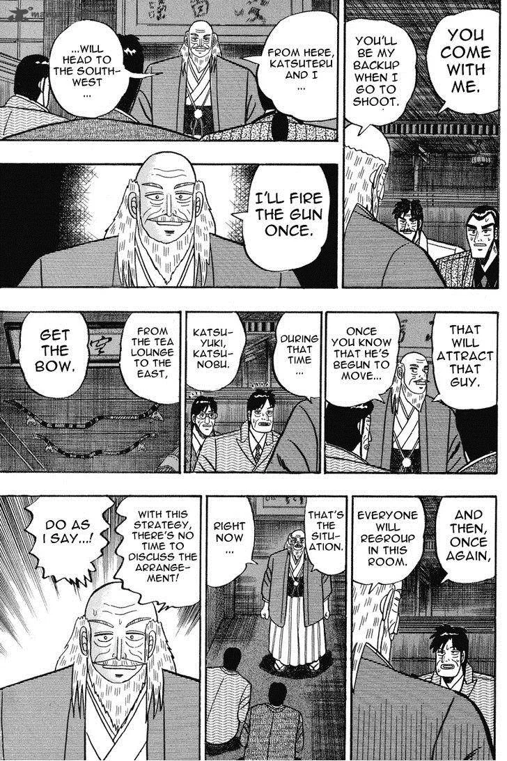 Gin to Kin Chapter 78 page 12