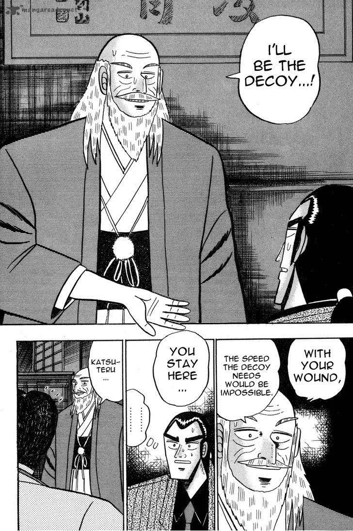 Gin to Kin Chapter 78 page 11