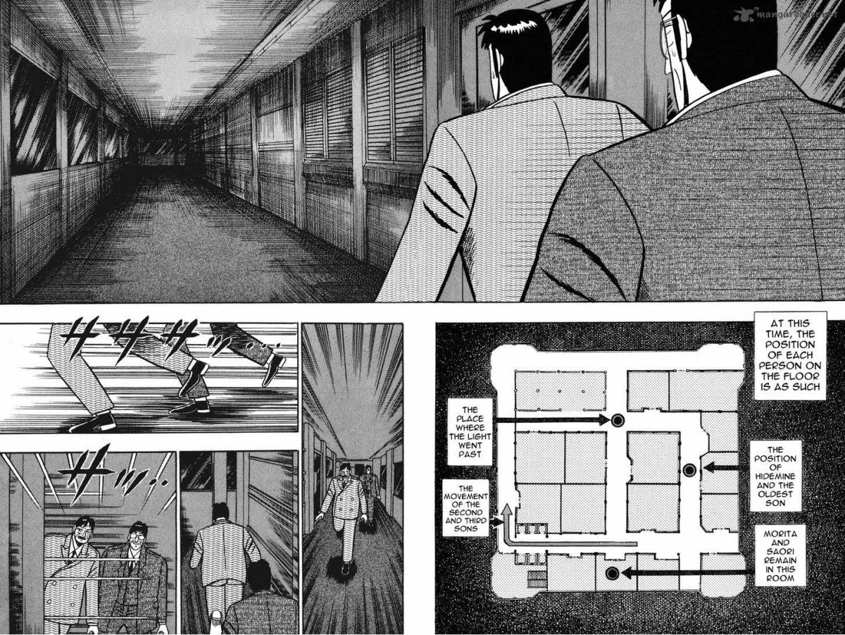 Gin to Kin Chapter 78 page 17