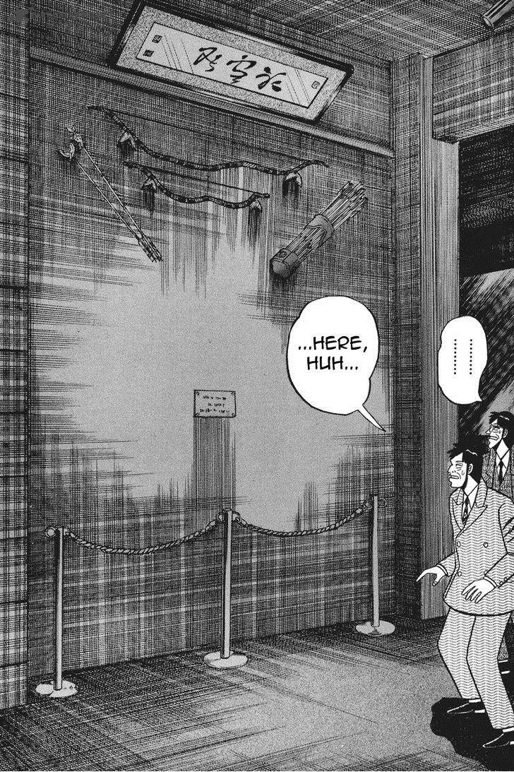 Gin to Kin Chapter 78 page 18