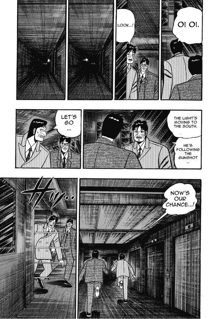 Gin to Kin Chapter 78 page 16