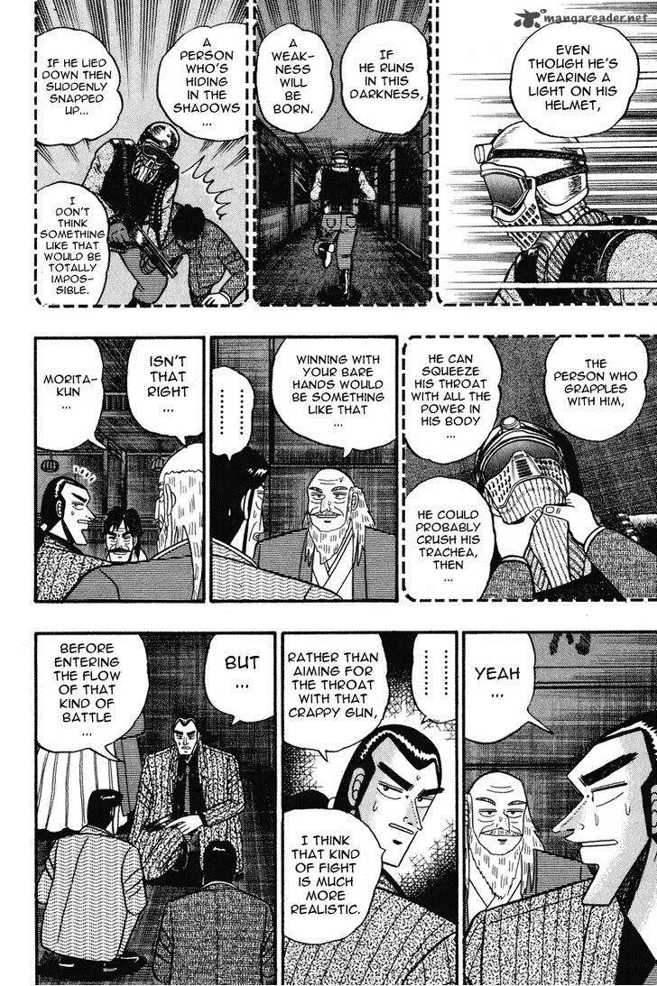 Gin to Kin Chapter 78 page 5