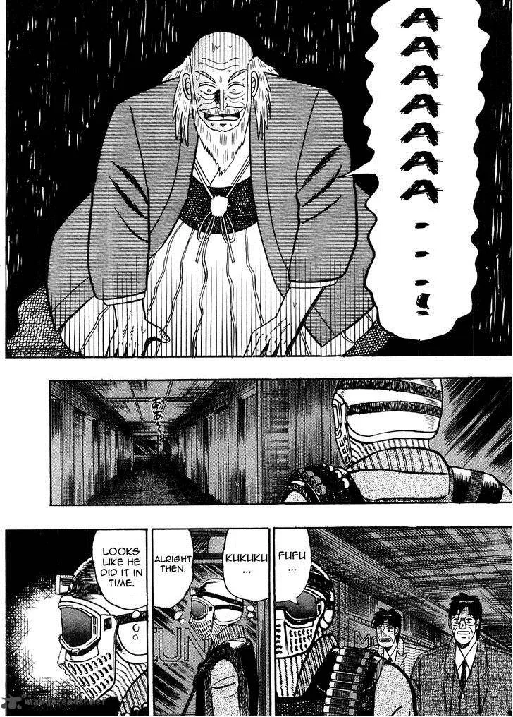 Gin to Kin Chapter 79 page 23
