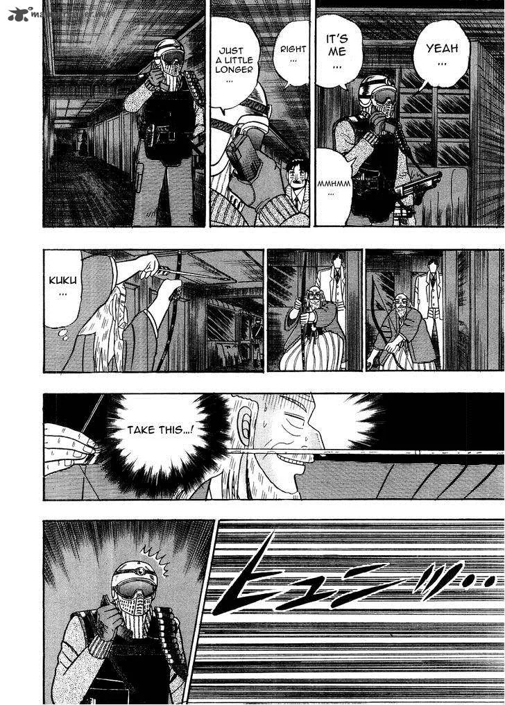 Gin to Kin Chapter 79 page 19
