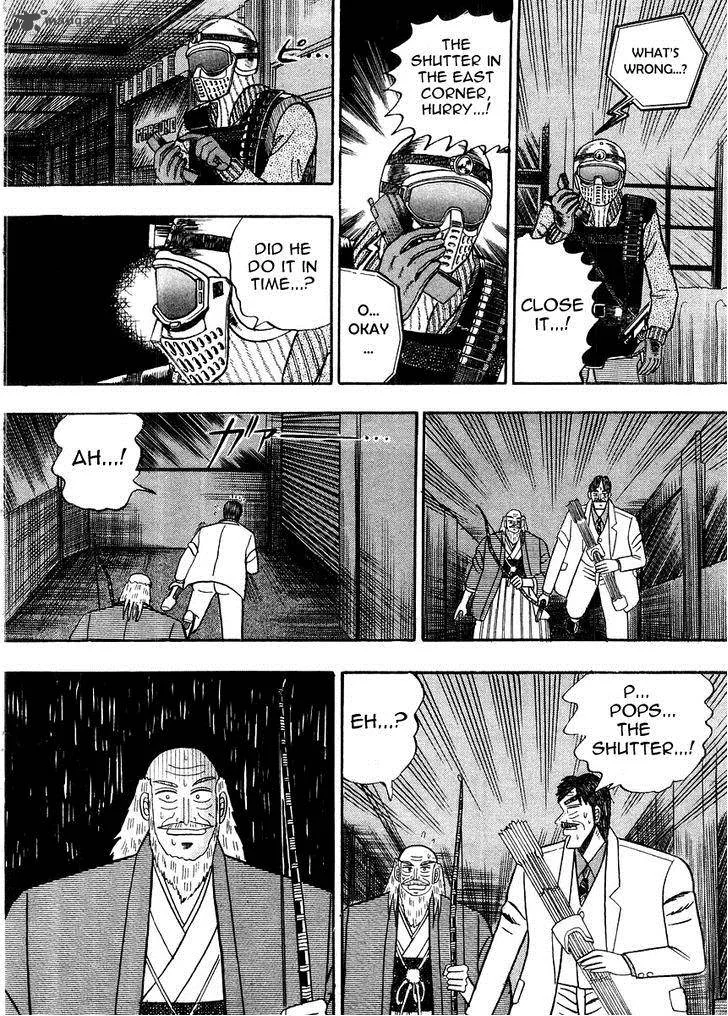 Gin to Kin Chapter 79 page 21