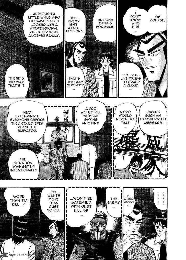 Gin to Kin Chapter 79 page 8