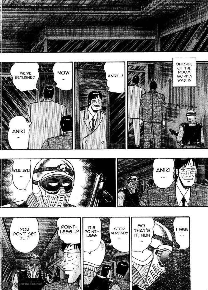 Gin to Kin Chapter 79 page 17