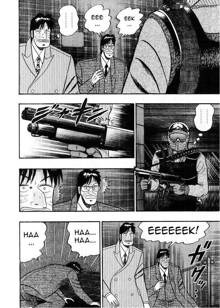 Gin to Kin Chapter 79 page 5