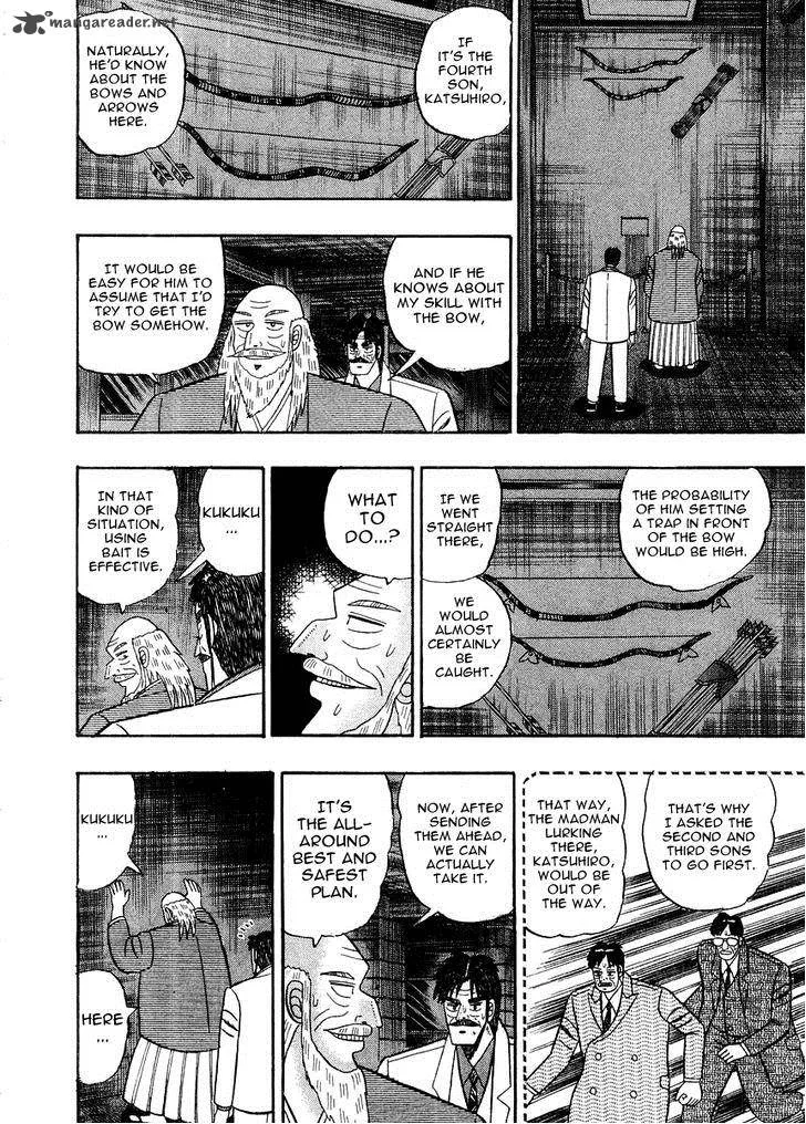Gin to Kin Chapter 79 page 15