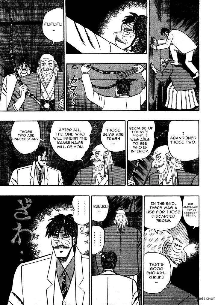 Gin to Kin Chapter 79 page 16