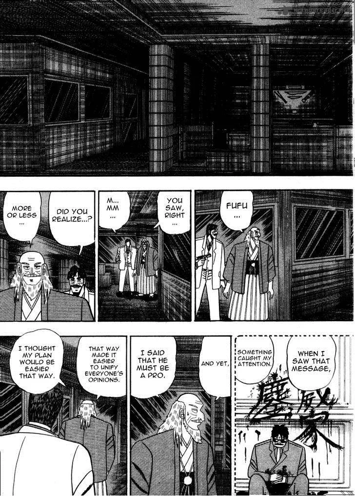 Gin to Kin Chapter 79 page 14