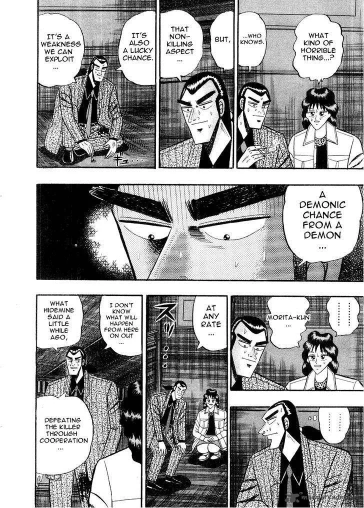 Gin to Kin Chapter 79 page 9