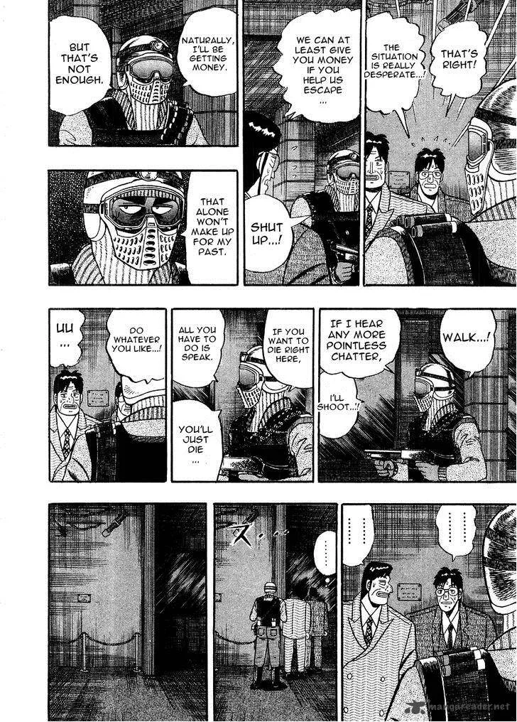 Gin to Kin Chapter 79 page 13