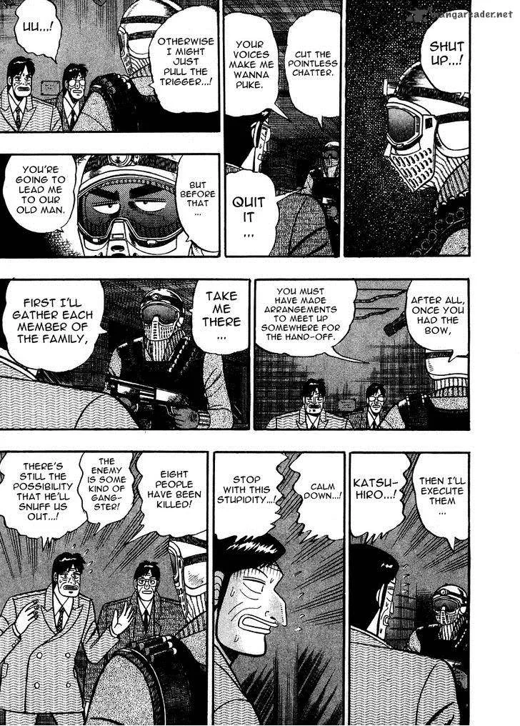 Gin to Kin Chapter 79 page 12