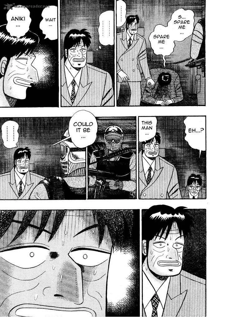 Gin to Kin Chapter 79 page 6