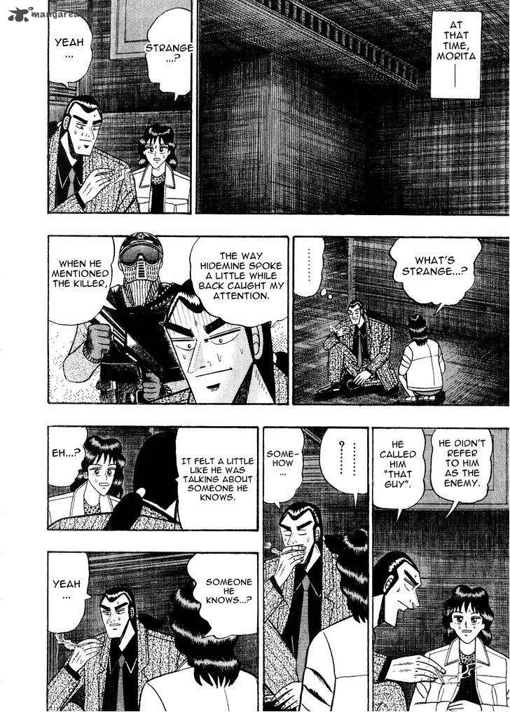 Gin to Kin Chapter 79 page 7