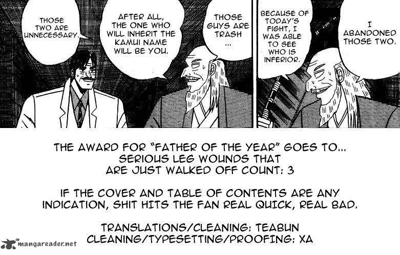 Gin to Kin Chapter 79 page 26