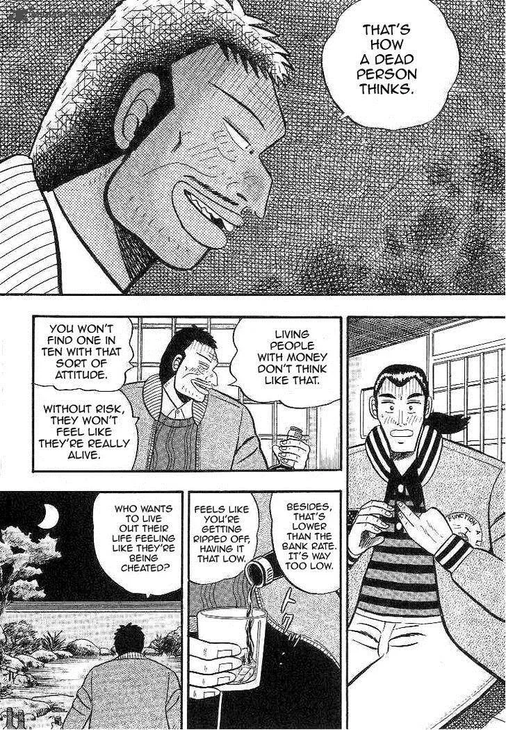 Gin to Kin Chapter 8 page 12