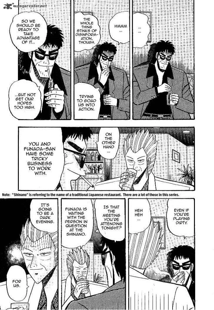 Gin to Kin Chapter 8 page 5