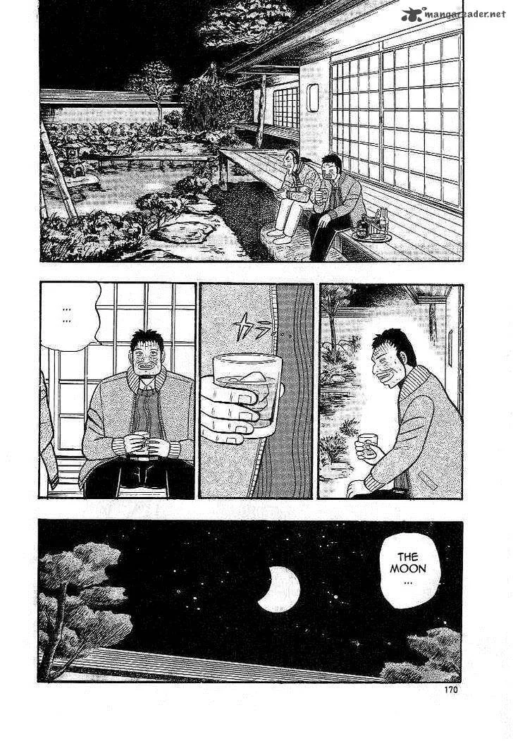 Gin to Kin Chapter 8 page 8
