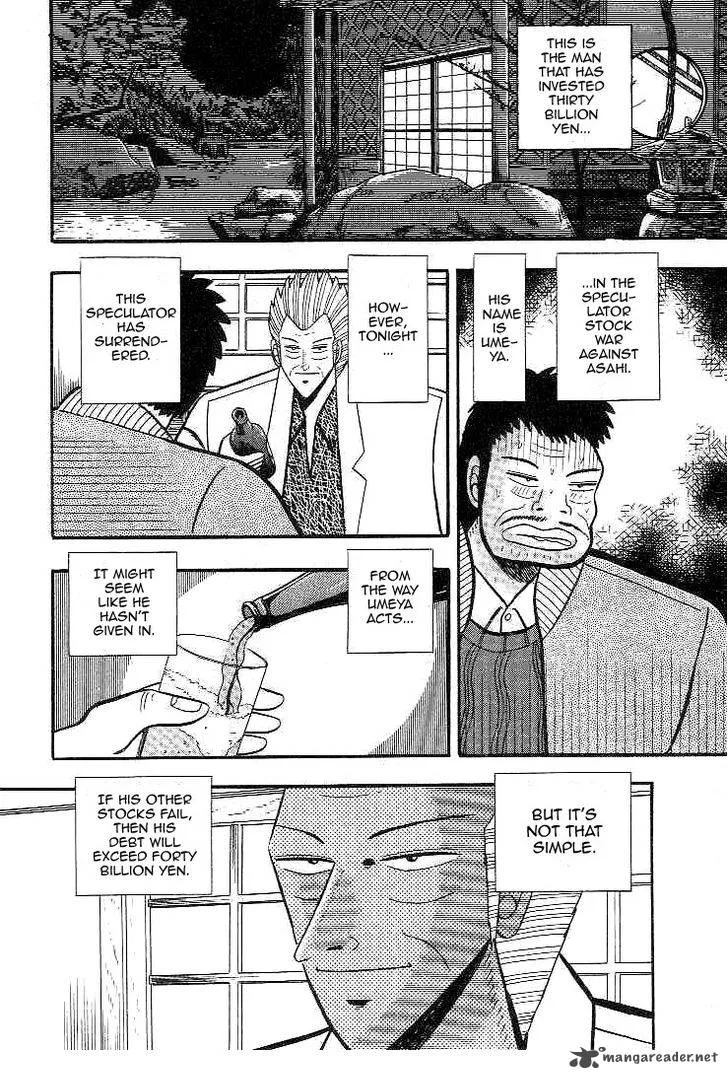 Gin to Kin Chapter 8 page 2