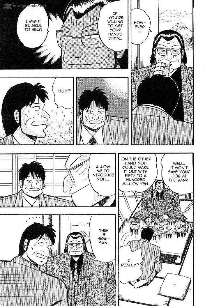 Gin to Kin Chapter 8 page 19