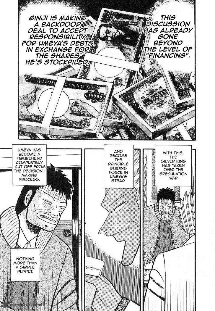 Gin to Kin Chapter 8 page 3