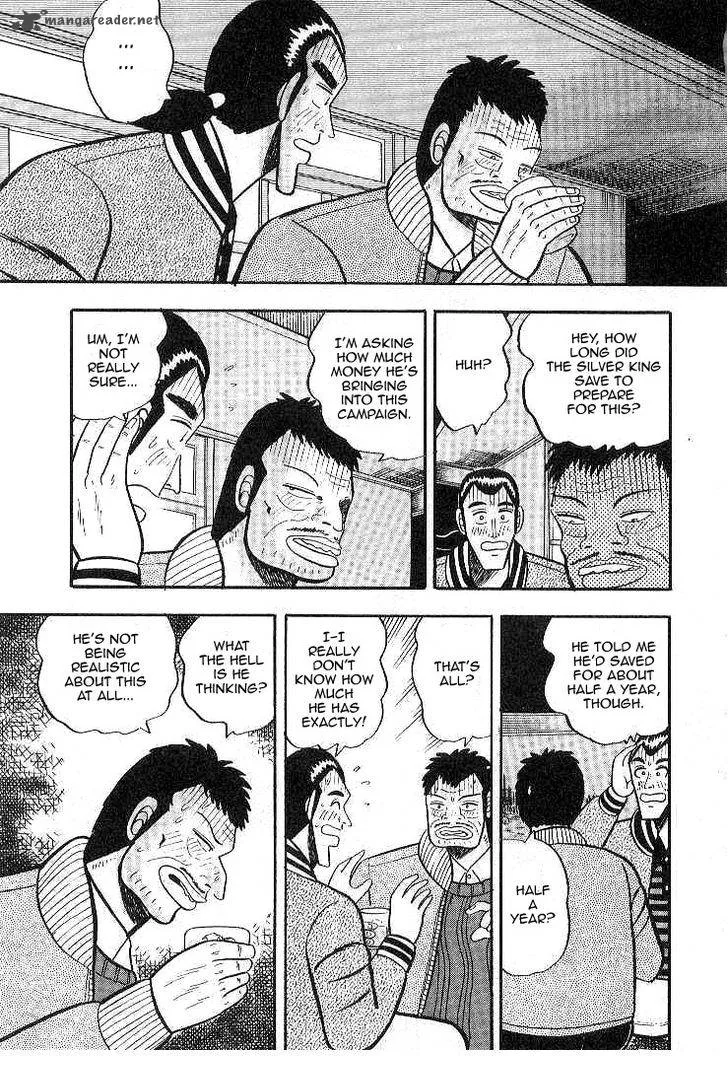 Gin to Kin Chapter 8 page 13