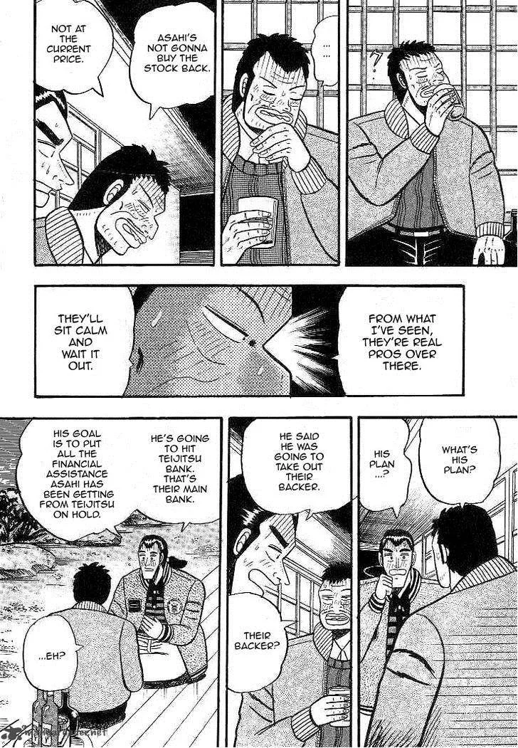 Gin to Kin Chapter 8 page 14