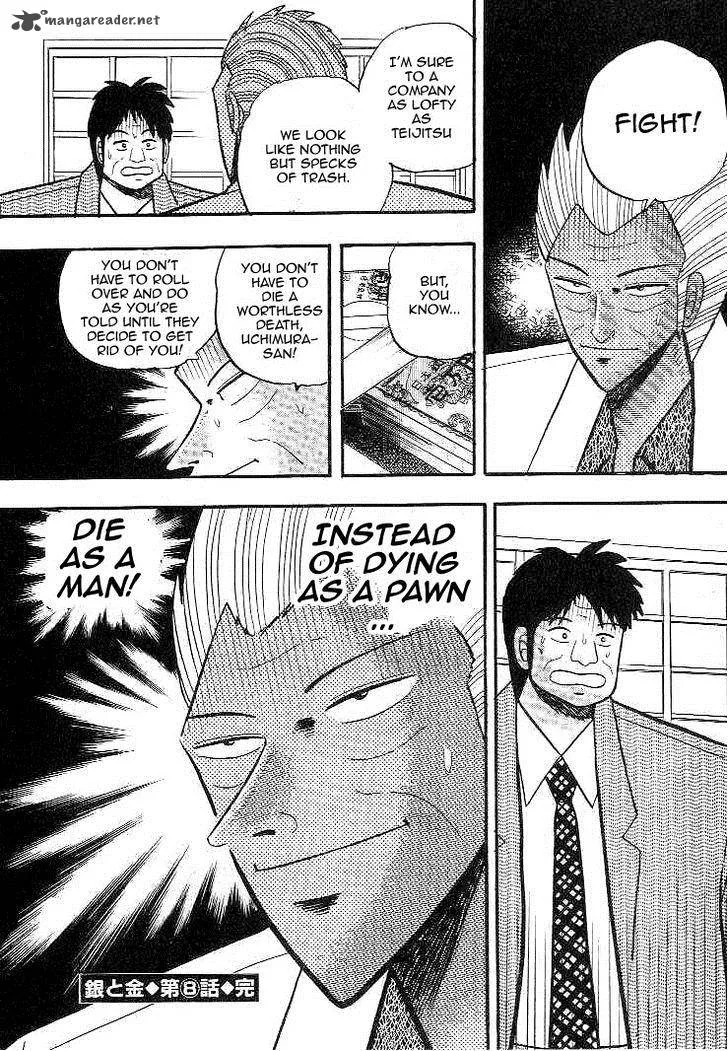Gin to Kin Chapter 8 page 22