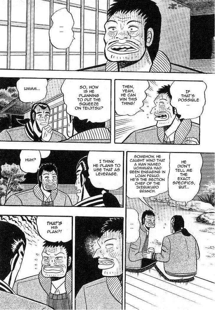 Gin to Kin Chapter 8 page 15