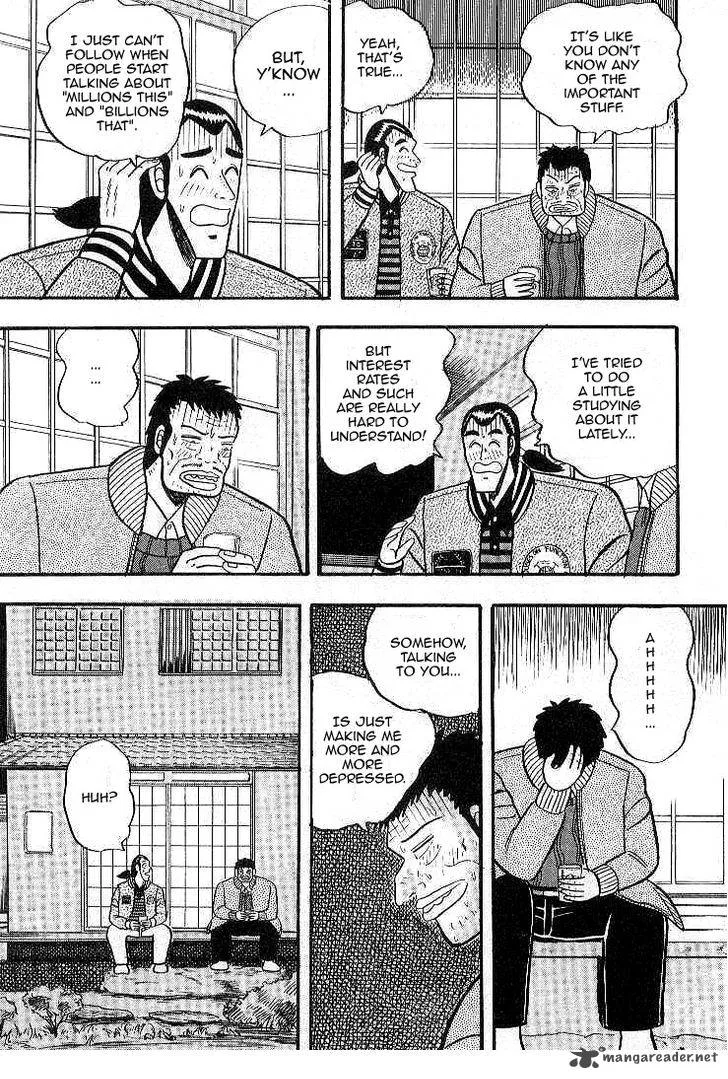 Gin to Kin Chapter 8 page 17