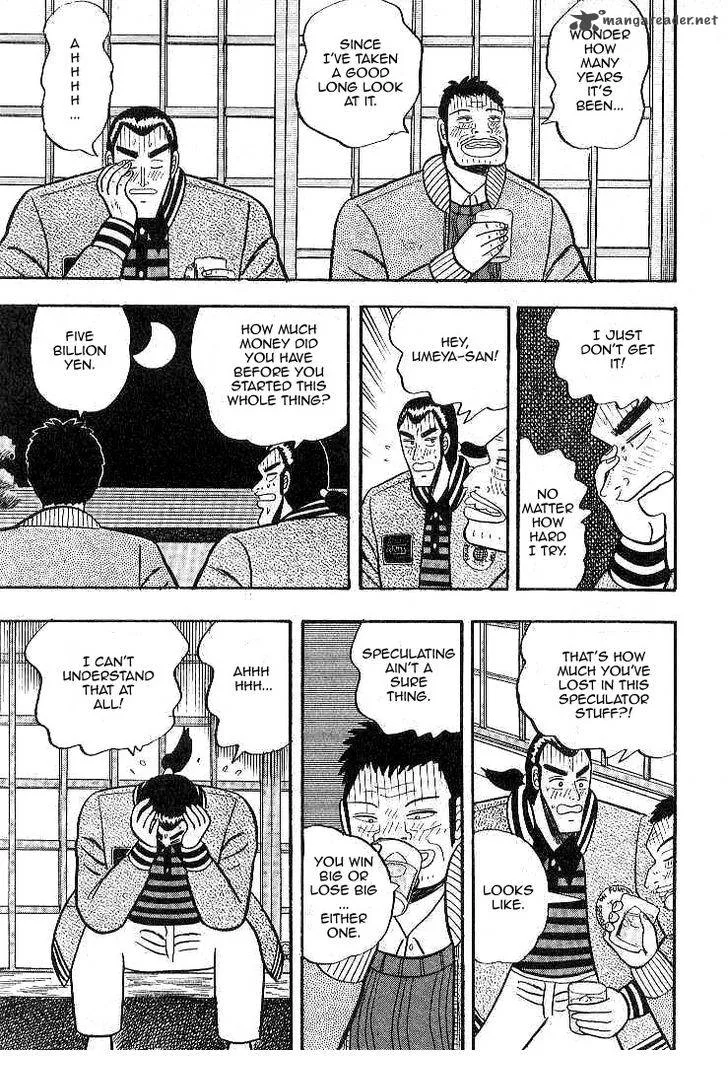 Gin to Kin Chapter 8 page 9