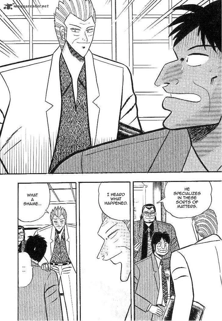 Gin to Kin Chapter 8 page 20