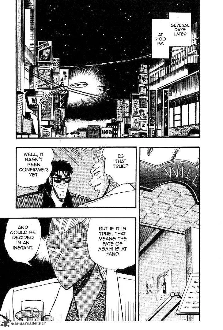 Gin to Kin Chapter 8 page 4