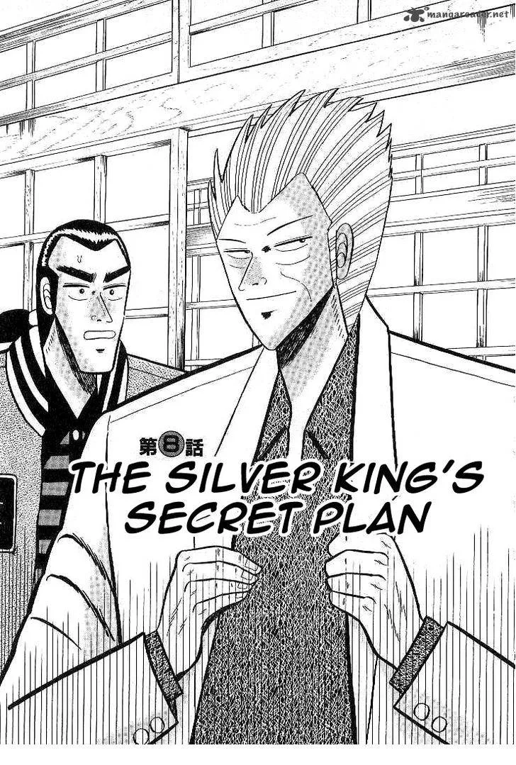 Gin to Kin Chapter 8 page 1
