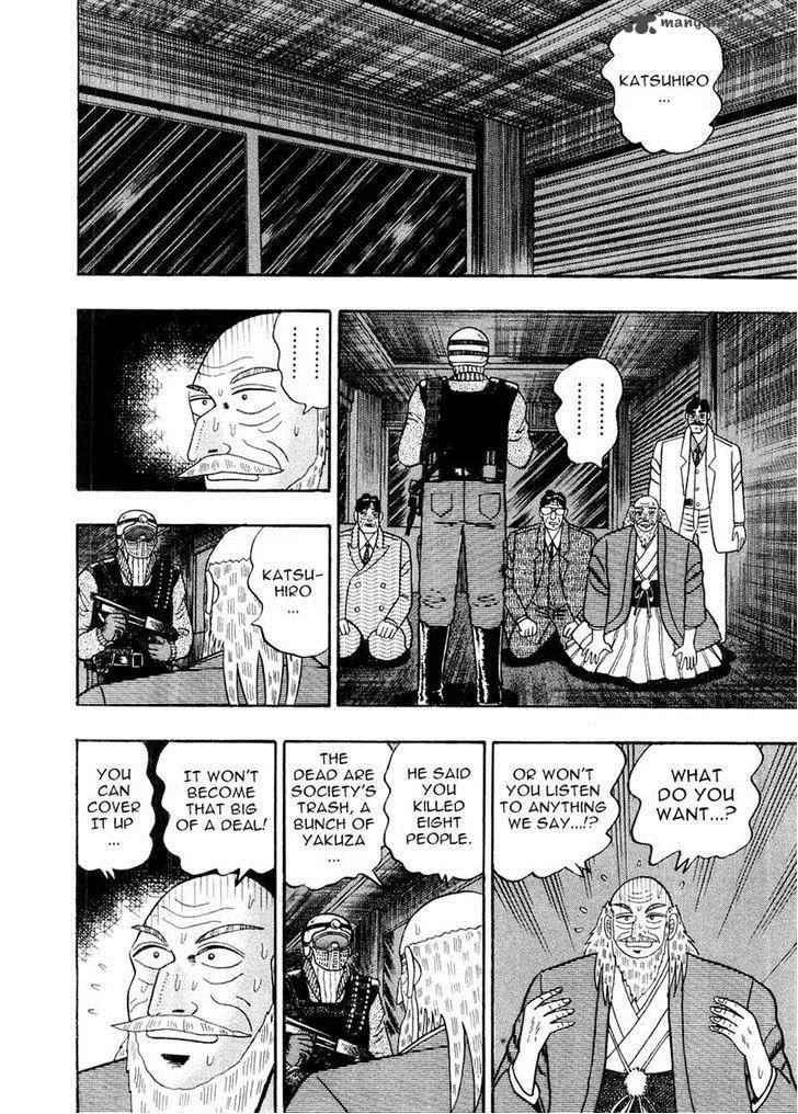 Gin to Kin Chapter 80 page 2