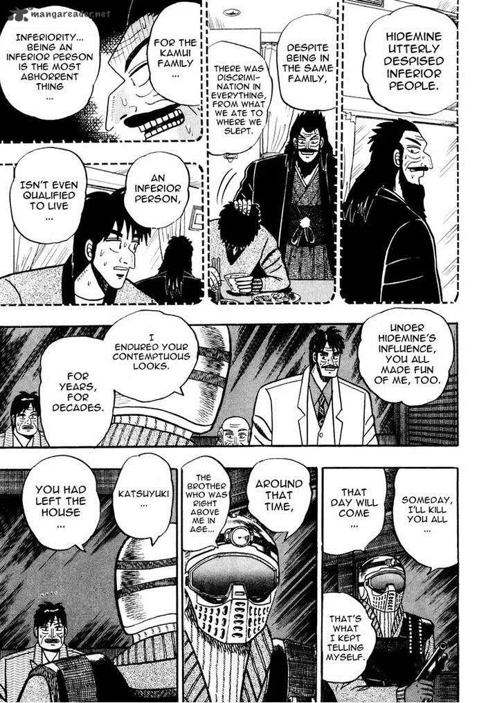 Gin to Kin Chapter 80 page 11