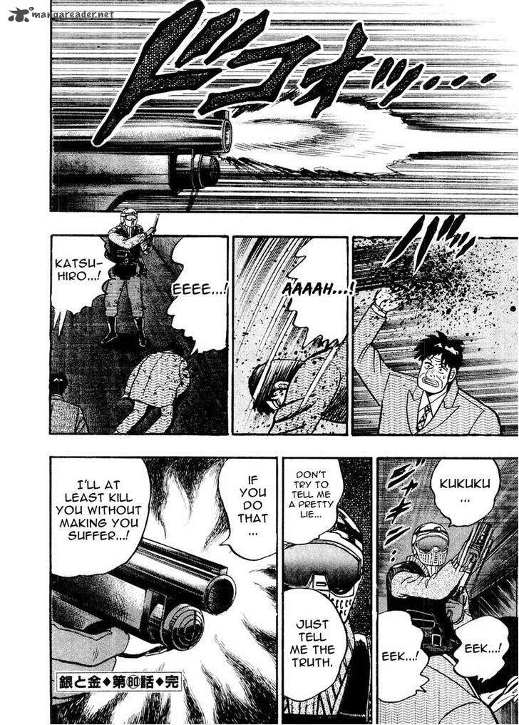 Gin to Kin Chapter 80 page 22