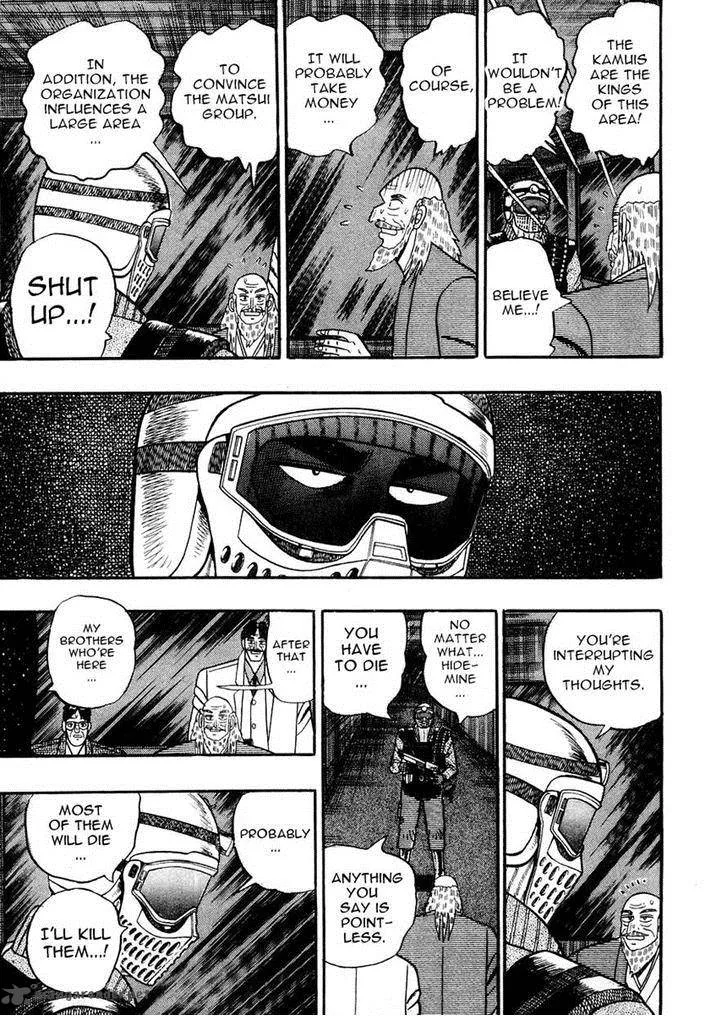 Gin to Kin Chapter 80 page 3