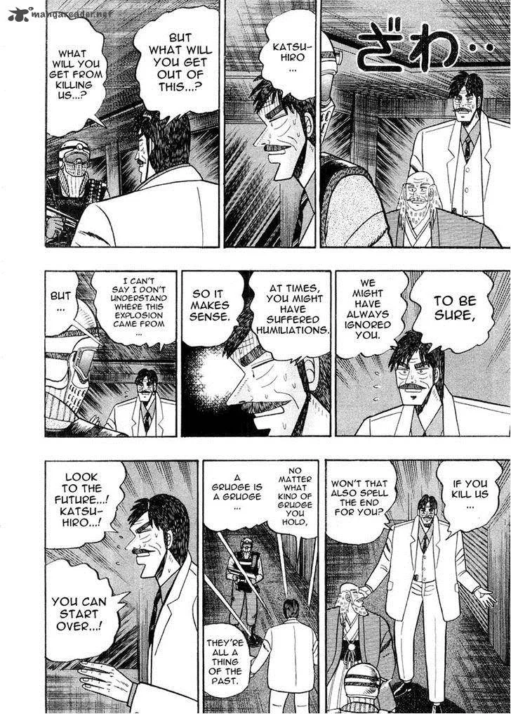 Gin to Kin Chapter 80 page 4