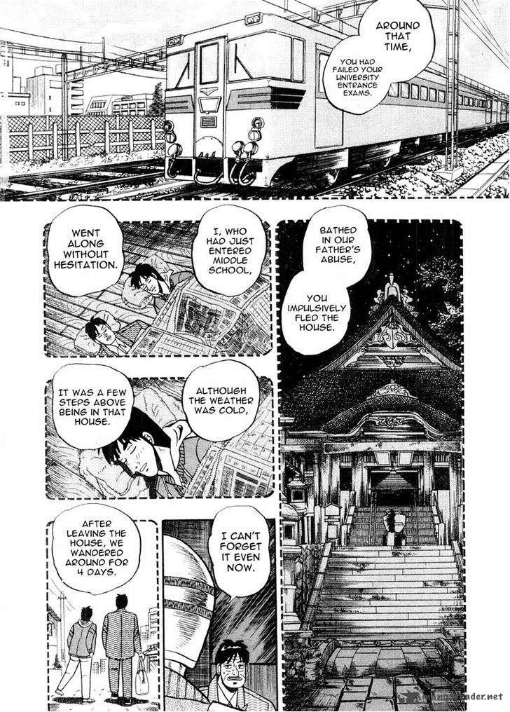 Gin to Kin Chapter 80 page 12