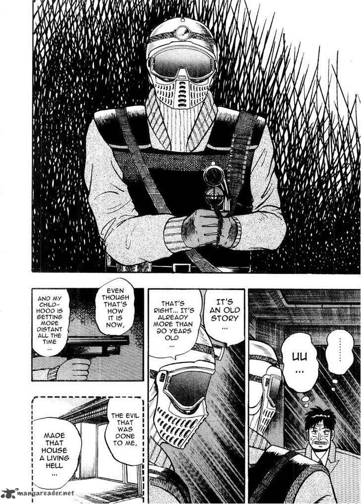Gin to Kin Chapter 80 page 10